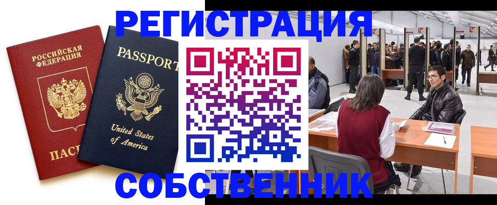 где прописаться в Михайловке